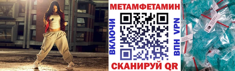 Амфетамин 97%  купить  цена  Хабаровск 
