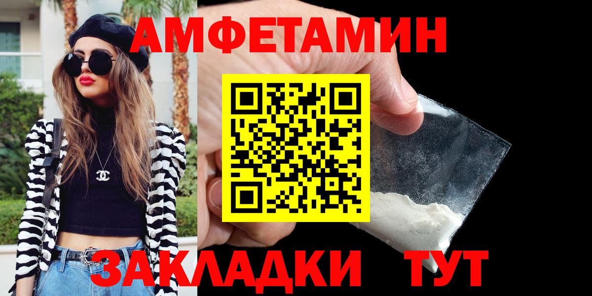 МЕФ Хабаровск