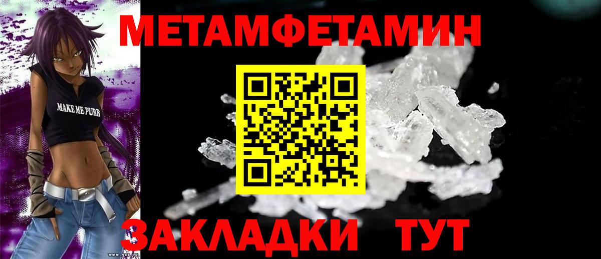 Amphetamine  Вход с VPN  АМФ  Хабаровск  Амфетамин 97% 