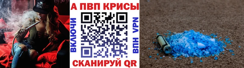 APVP мука  Хабаровск 