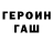 Amphetamine Розовый Slava Lubenets