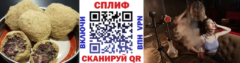 Cannafood конопля  Хабаровск 