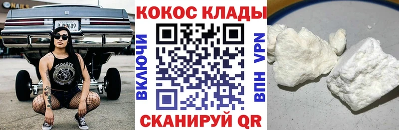 дарк нет состав  hydra зеркало  Хабаровск  хочу   Cocaine 99% 
