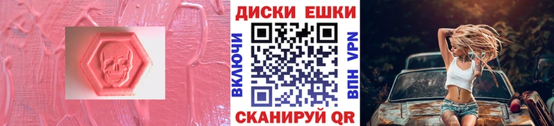 мега купить наркотики цена Хабаровск ЭКСТАЗИ диски