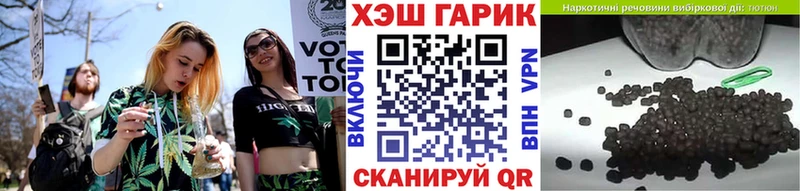 ГАШИШ убойный  как найти закладки  Хабаровск 