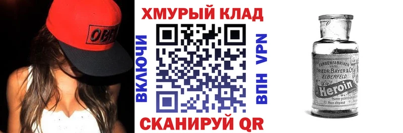 наркота  Хабаровск  сайты даркнета какой сайт  ГЕРОИН Афган  гидра ССЫЛКА 