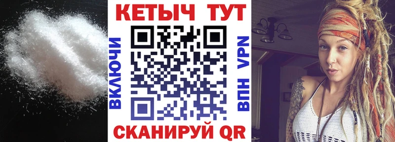 КЕТАМИН VHQ  Хабаровск 