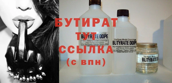 Альфа ПВП Михайловка