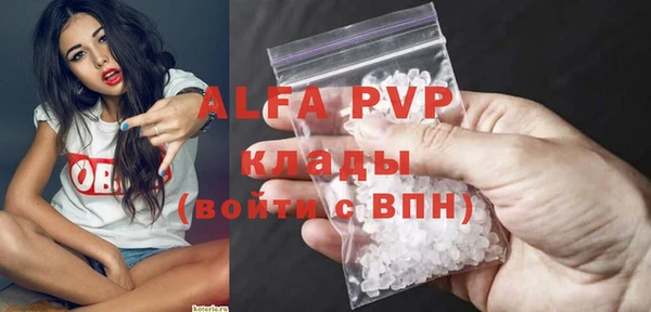 Альфа ПВП Михайловка