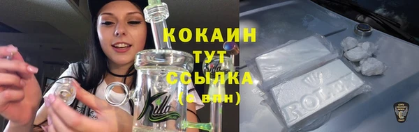 Альфа ПВП Михайловка