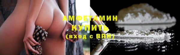 Альфа ПВП Михайловка
