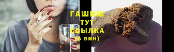 Альфа ПВП Михайловка