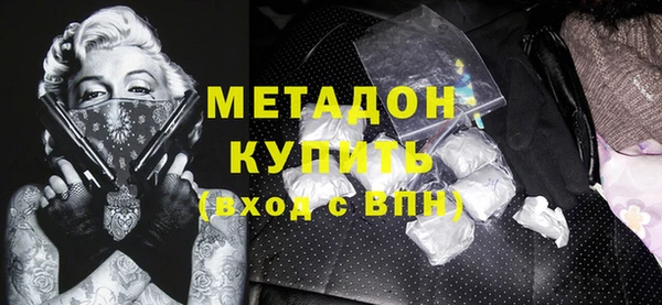 Альфа ПВП Михайловка