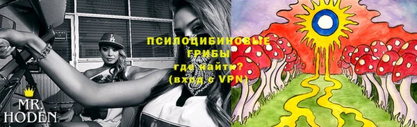 Альфа ПВП Михайловка