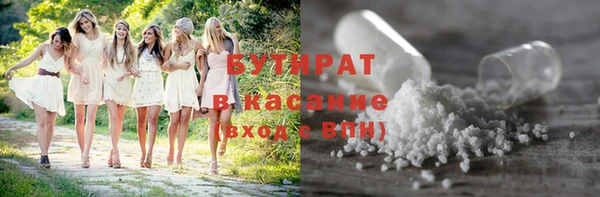 марихуана Михайлов