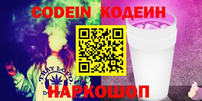 дистиллят марихуана Наро-Фоминск