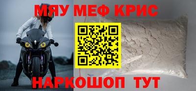 МДМА Нальчик
