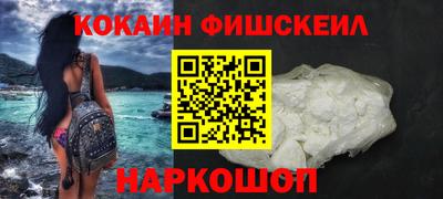 скорость Нарткала