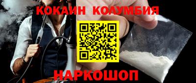 дистиллят марихуана Наро-Фоминск