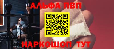 скорость Нарткала