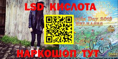 скорость Нарткала
