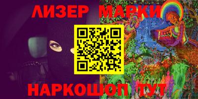 дистиллят марихуана Наро-Фоминск