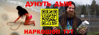 дистиллят марихуана Наро-Фоминск