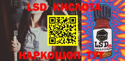 молекула духа Кизилюрт