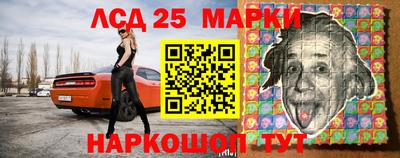скорость Нарткала
