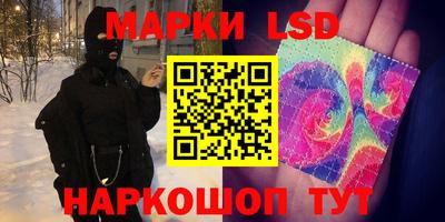 скорость Нарткала