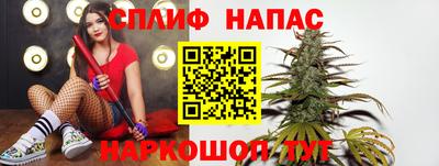 скорость Нарткала