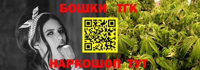 дистиллят марихуана Наро-Фоминск