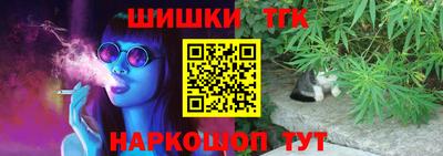 дистиллят марихуана Наро-Фоминск
