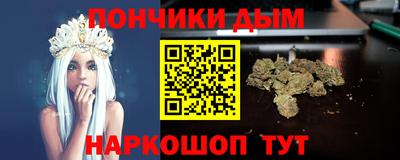 дистиллят марихуана Наро-Фоминск