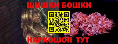 скорость Нарткала