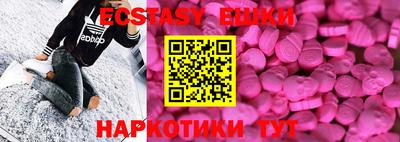 дистиллят марихуана Наро-Фоминск