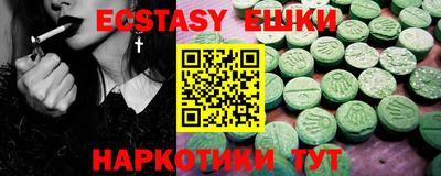 МДМА Нальчик