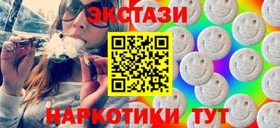 МДМА Нальчик
