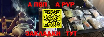 МДМА Нальчик
