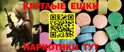 дистиллят марихуана Наро-Фоминск