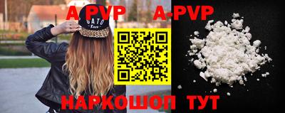 дистиллят марихуана Наро-Фоминск