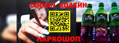 кокаин перу Кизляр