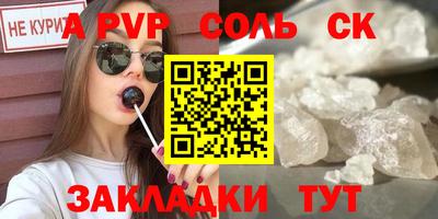 МДМА Нальчик