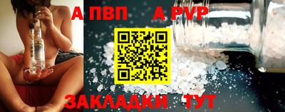 МДМА Нальчик