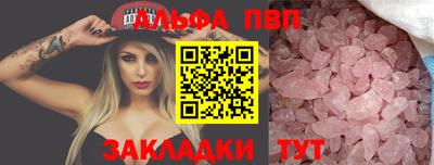 дистиллят марихуана Наро-Фоминск