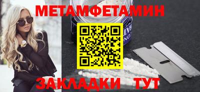 скорость Нарткала