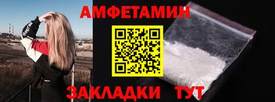 скорость Нарткала