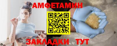 скорость Нарткала