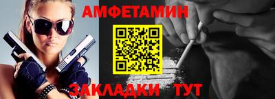 скорость Нарткала
