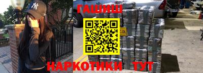 дистиллят марихуана Наро-Фоминск